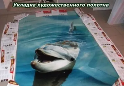 Наливна підлога своїми руками