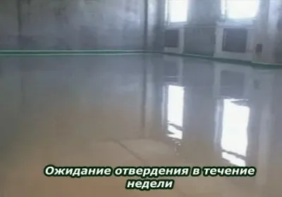 Наливна підлога своїми руками