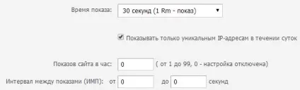 Накрутка відвідувачів з redsurf, без вкладень