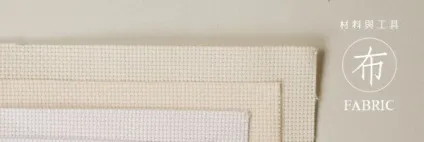 Набори вишивки xiu crafts комплектація, перевірка якості, процес вишивки (комплектація) Набори вишивки xiu crafts комплектація, перевірка якості, процес вишивки