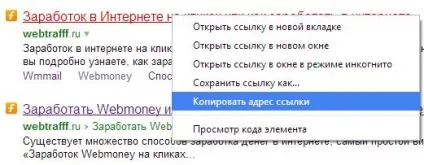 Накрутка відвідувачів з redsurf, без вкладень