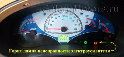 На калині не працює ЕУР, горить помилка с1044 (калузького заводу Автоелектроніка) На калині не працює ЕУР, горить помилка с1044