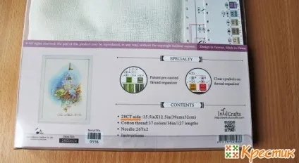 Набори вишивки xiu crafts комплектація, перевірка якості, процес вишивки (набір вишивка хрестом xiu crafts огляд якість комплектація) Набори вишивки xiu crafts комплектація, перевірка якості, процес вишивки
