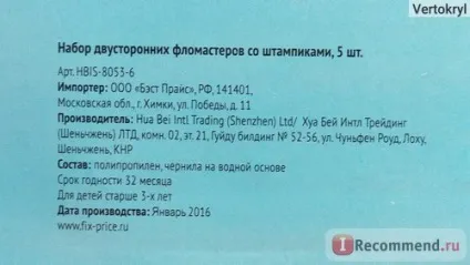 Набір двосторонніх фломастерів з штампиками kids fantasy fix-price - «штампики для скрапбукінгу, (штампиками) Набір двосторонніх фломастерів з штампиками kids fantasy fix-price - «штампики для скрапбукінгу,