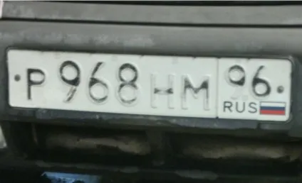 На машині стерлися номера - що робити (стерлися) На машині стерлися номера - що робити