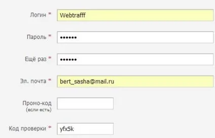 Накрутка відвідувачів з redsurf, без вкладень