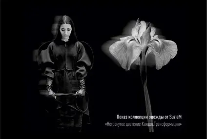 На міжнародному конкурсі молодих дизайнерів в італії розцвів гірська квітка (roma fashion week-2015) На міжнародному конкурсі молодих дизайнерів в італії розцвів гірська квітка