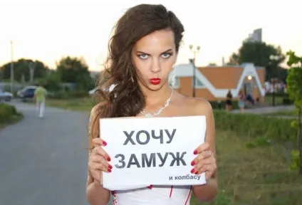 Народні прикмети щоб швидко вийти заміж (швидко) Народні прикмети щоб швидко вийти заміж