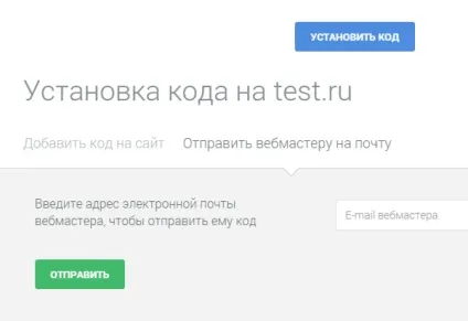 Початок роботи з онлайн чатом jivosite, установка коду на сайт (онлайн) Початок роботи з онлайн чатом jivosite, установка коду на сайт