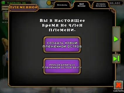 Mysingingmonsters - племінної острів