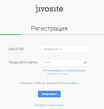 Початок роботи з онлайн чатом jivosite, установка коду на сайт (чатом) Початок роботи з онлайн чатом jivosite, установка коду на сайт