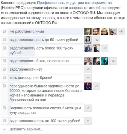 На грані