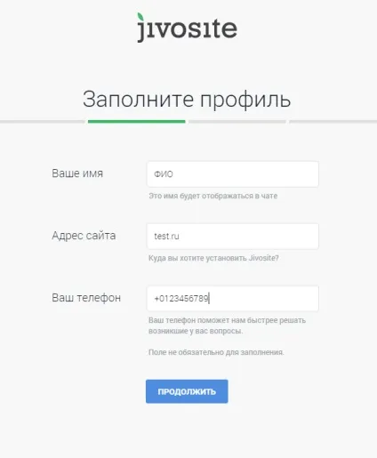 Початок роботи з онлайн чатом jivosite, установка коду на сайт (чатом) Початок роботи з онлайн чатом jivosite, установка коду на сайт