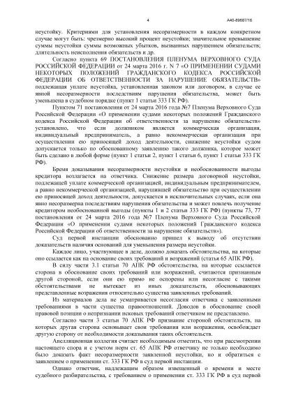 На грані