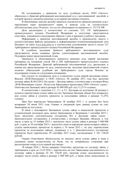 На грані