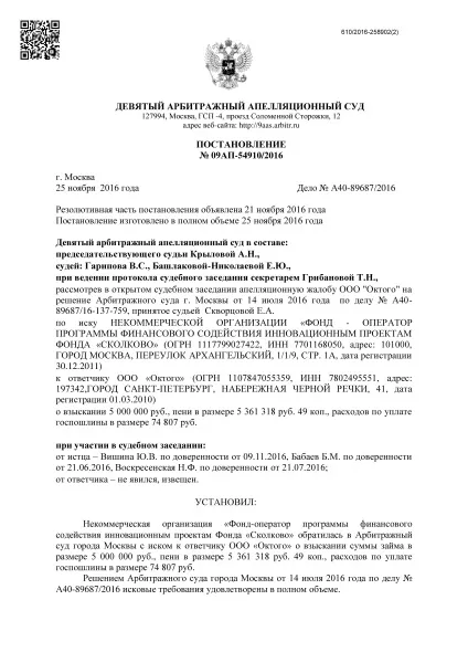 На грані