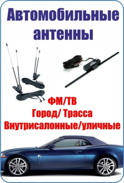 Напис «немає сигналу» або «порожній список» на екрані »(« F1 »« INFO »необхідності) Напис «немає сигналу» або «порожній список» на екрані »