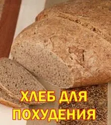 Натуральні продукти харчування (100% натуральне спеціально відібране) Натуральні продукти харчування