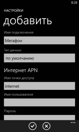 Налаштування інтернету на windows phone - питання - відповідь - windows phone 8 (nokia) Налаштування інтернету на windows phone - питання - відповідь - windows phone 8