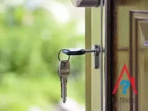 Спадкування неприватизованій квартири - хто спадкоємець (безкоштовний Харків область) Спадкування неприватизованій квартири - хто спадкоємець