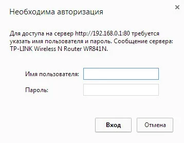Налаштування роутера tp-link tl-wr841nd (PPPoE Україна PPPoE) Налаштування роутера tp-link tl-wr841nd