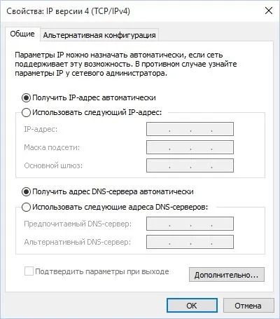 Налаштування роутера tp-link tl-wr841nd (роутера) Налаштування роутера tp-link tl-wr841nd