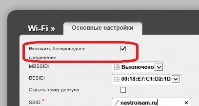 Налаштування wifi на роутері, універсальна інструкція, налаштування обладнання (настройка wifi роутера) Налаштування wi-fi на роутері, універсальна інструкція, налаштування обладнання