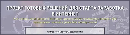 Поштовий сервіс - занесення адреси в білий список (настройка) Поштовий сервіс - занесення адреси в білий список