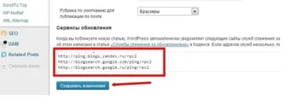 Налаштування веб сайту - це не жарти (Решту залишіть є) Налаштування веб сайту - це не жарти