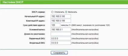 Налаштування роутера tp-link tl-wr841nd (роутера) Налаштування роутера tp-link tl-wr841nd