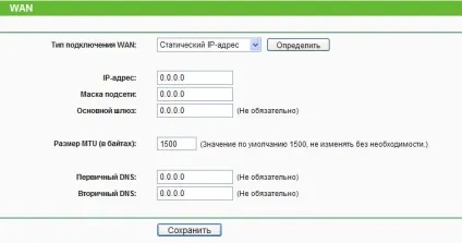 Налаштування роутера tp-link tl-wr841nd (tl-wr841nd) Налаштування роутера tp-link tl-wr841nd