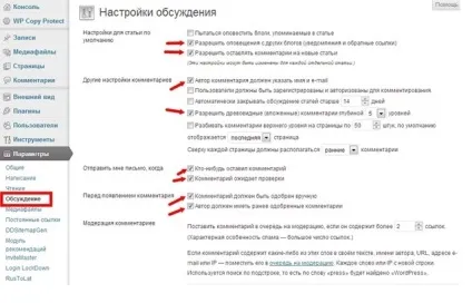 Налаштування веб сайту - це не жарти (сайту) Налаштування веб сайту - це не жарти