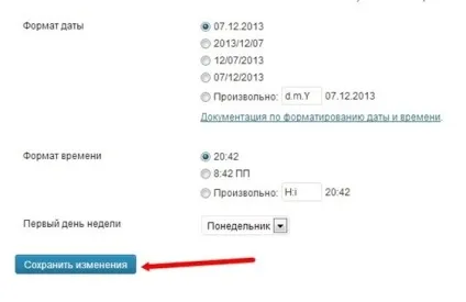 Налаштування веб сайту - це не жарти (Решту залишіть є) Налаштування веб сайту - це не жарти