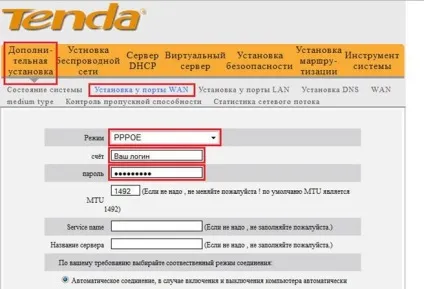 Сумісність роутера tenda