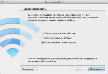 Налаштування wi-fi в apple mac os x 10 (wi-fi) Налаштування wi-fi в apple mac os x 10