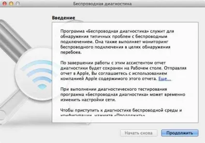 Налаштування wi-fi в apple mac os x 10 (wi-fi) Налаштування wi-fi в apple mac os x 10
