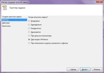 Налаштування автоматичного підключення інтернету vpn (інтернету) Налаштування автоматичного підключення інтернету vpn