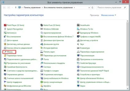 Налаштування тачпада на windows 7 (настройки) Налаштування тачпада на windows 7