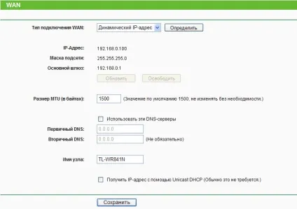 Налаштування роутера tp-link tl-wr841nd (локальна мережа) Налаштування роутера tp-link tl-wr841nd