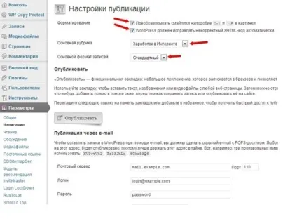 Налаштування веб сайту - це не жарти (Решту залишіть є) Налаштування веб сайту - це не жарти
