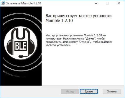Налаштування mumble і підключення до сервера - офіційний сайт easycoding team