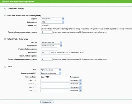 Налаштування роутера tp-link tl-wr841nd (wi-fi) Налаштування роутера tp-link tl-wr841nd