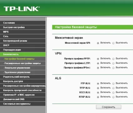 Налаштування базової захисту на роутері tp-link, зробимо самі (роутере) Налаштування базової захисту на роутері tp-link, зробимо самі