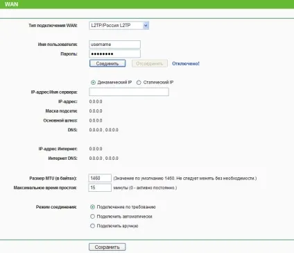 Налаштування роутера tp-link tl-wr841nd (PPPoE Україна PPPoE) Налаштування роутера tp-link tl-wr841nd