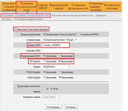 Сумісність роутера tenda