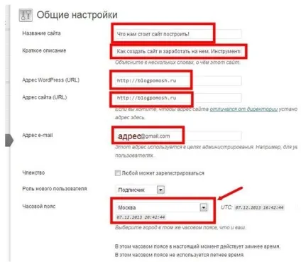 Налаштування веб сайту - це не жарти (сайту) Налаштування веб сайту - це не жарти
