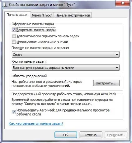 Налагодження та переміщення панелі завдань в windows 7 (панелі) Налагодження та переміщення панелі завдань в windows 7