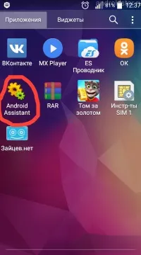 Недостатньо місця в пам'яті пристрою android як виправити, що робити з телефоном (пам'яті) Недостатньо місця в пам'яті пристрою android як виправити, що робити з телефоном