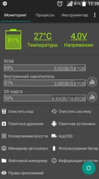 Недостатньо місця в пам'яті пристрою android як виправити, що робити з телефоном (android) Недостатньо місця в пам'яті пристрою android як виправити, що робити з телефоном