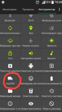 Недостатньо місця в пам'яті пристрою android як виправити, що робити з телефоном (робити) Недостатньо місця в пам'яті пристрою android як виправити, що робити з телефоном